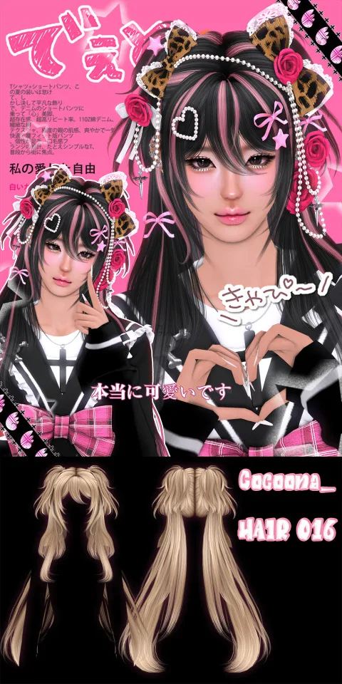 Vista previa de Cocoona_HAIR 016, cabello de cocoona-sims para Los Sims 4.
