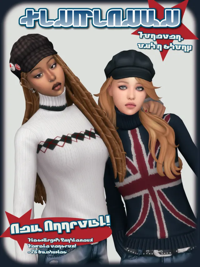 Flashlight: prenda de cuello alto, versión femenina para Los Sims 4