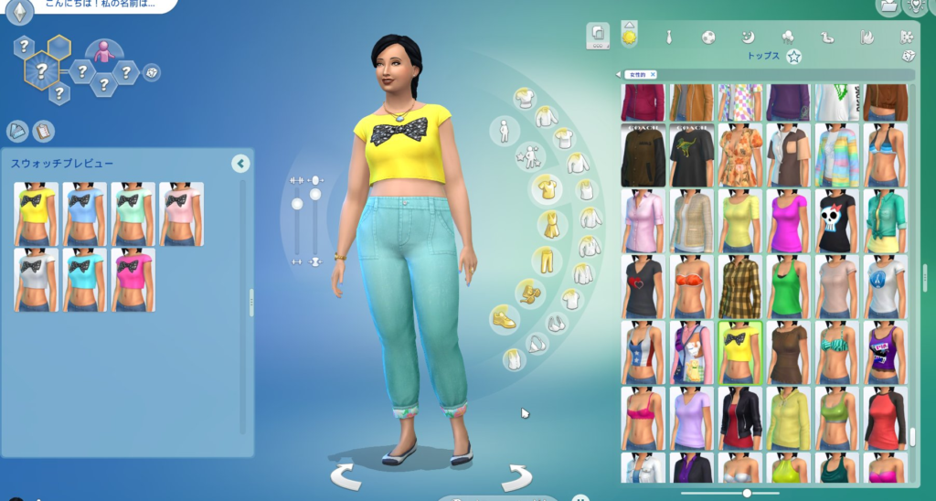 Sim con camiseta amarilla en el CUS, junto al catálogo de prendas y un panel de muestras de color